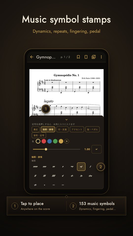 Music symbol stamps